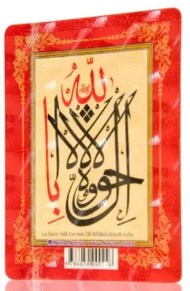 MAGNET_-_LA_HAWLA_-_-_01