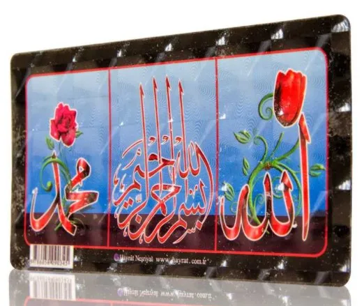MAGNET_-_Basmala_-_-_01