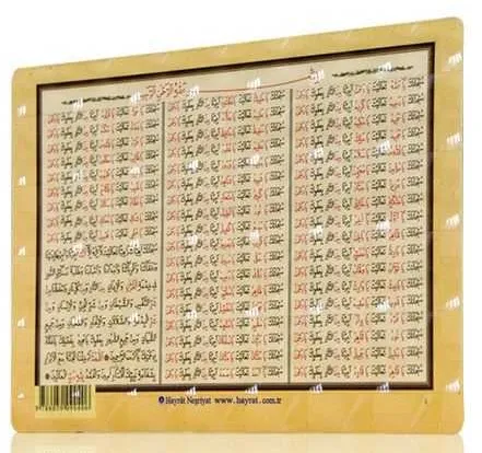 MAGNET_-_Tarjumanu_l-Ismu_l-Azam_-_-_01