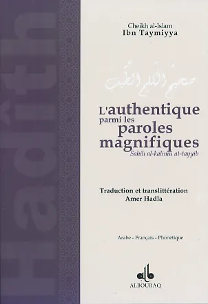 Authentique_parmi_les_paroles_magnifiques_(L')_01