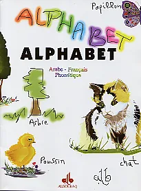 Alphabet___ar-fr-phonétique_01