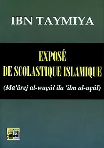 Exposé_de_scolastique_islamique_01