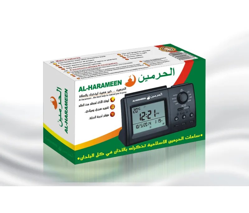 Horloge_Al_Harameen_model_3006_01