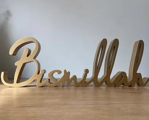 Décoration_en_bois_«_Bismillah_»_-_Doré_01