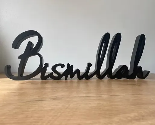 Décoration_en_bois_«_Bismillah_»_-_Noir_01