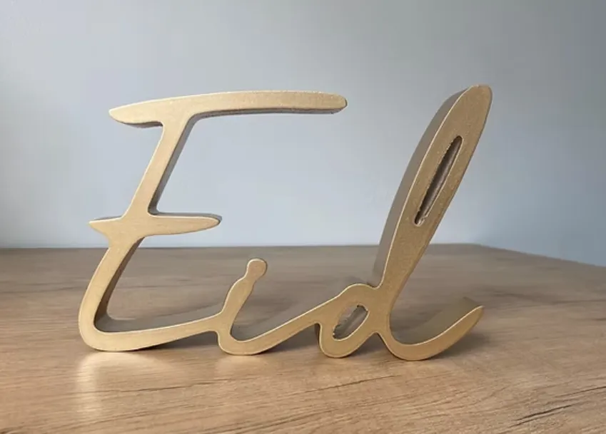 Décoration_en_bois_«_Eid_»_-_Doré_01