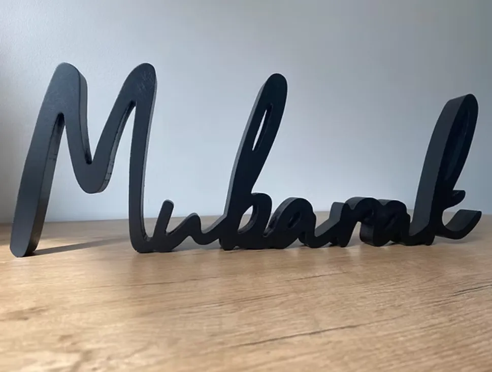 Décoration_en_bois_«_Mubarak»_-_Noir_01
