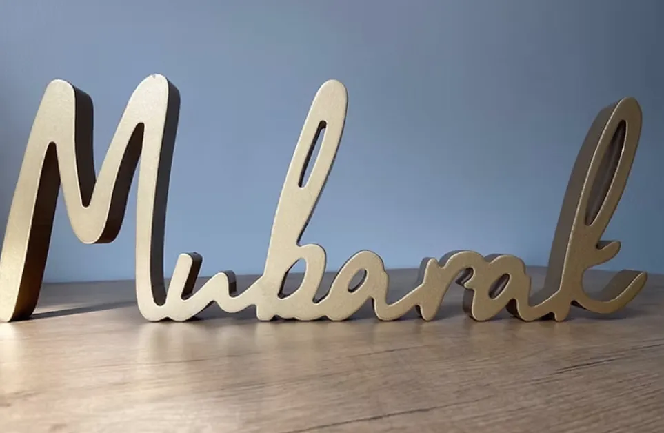 Décoration_en_bois_«_Mubarak»_-_Doré_01